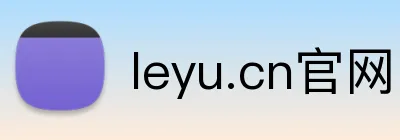 leyu.cn官网 logo